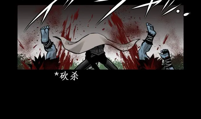 第6话 目的 第8页