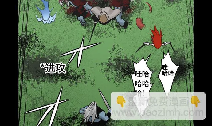 第6话 目的 第13页