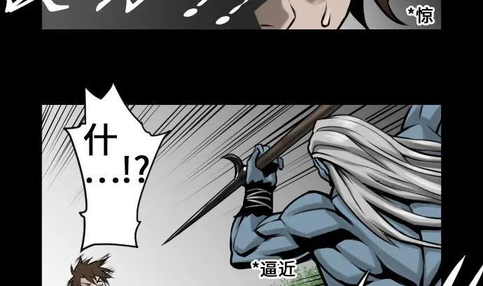 第6话 目的 第22页