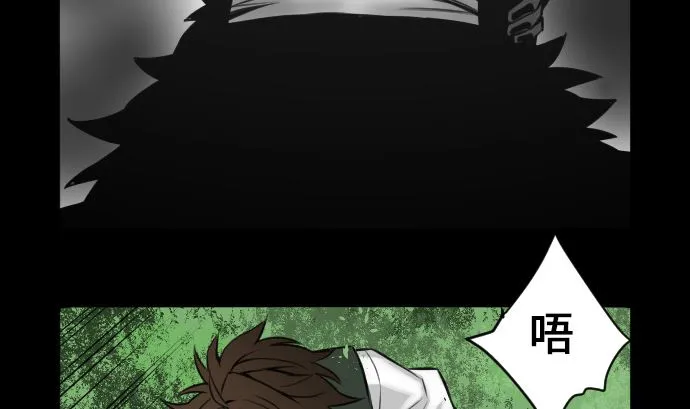 第6话 目的 第34页