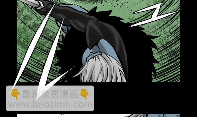 第6话 目的 第47页
