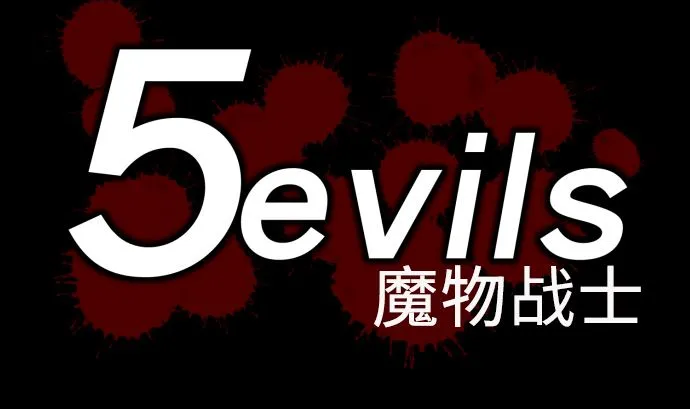 第5话 开始 第2页