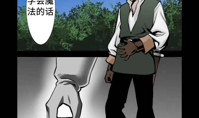 第5话 开始 第5页