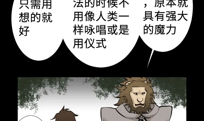 第5话 开始 第10页