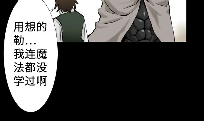 第5话 开始 第11页