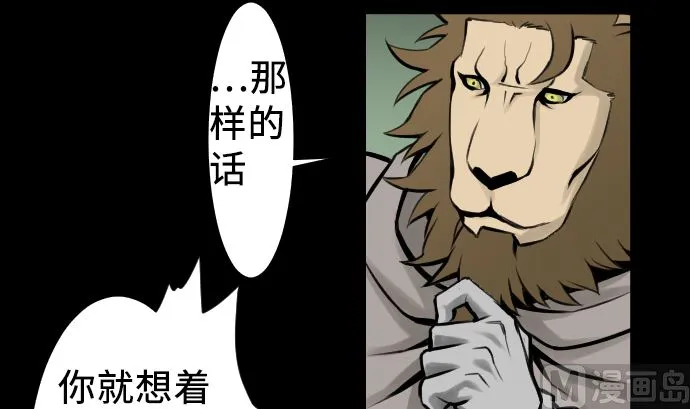 第5话 开始 第12页