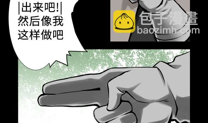 第5话 开始 第13页