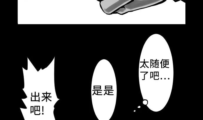 第5话 开始 第14页