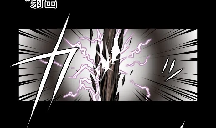 第5话 开始 第16页