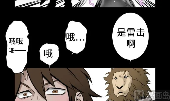 第5话 开始 第18页