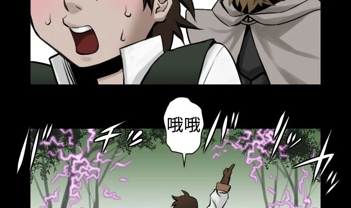 第5话 开始 第19页