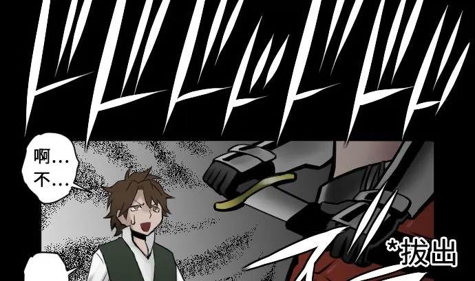第5话 开始 第25页