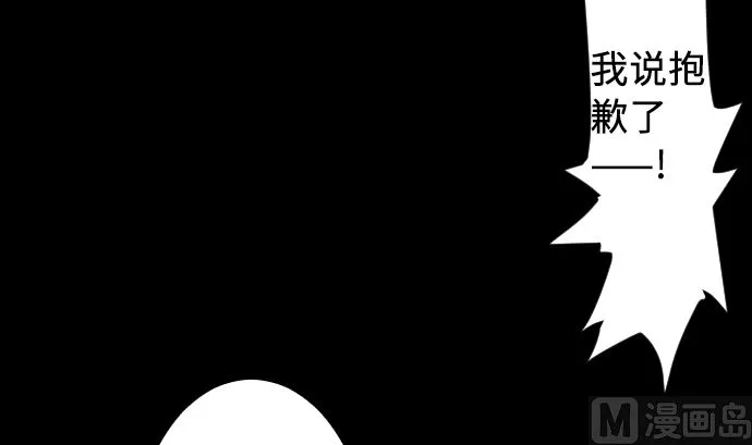 第5话 开始 第27页