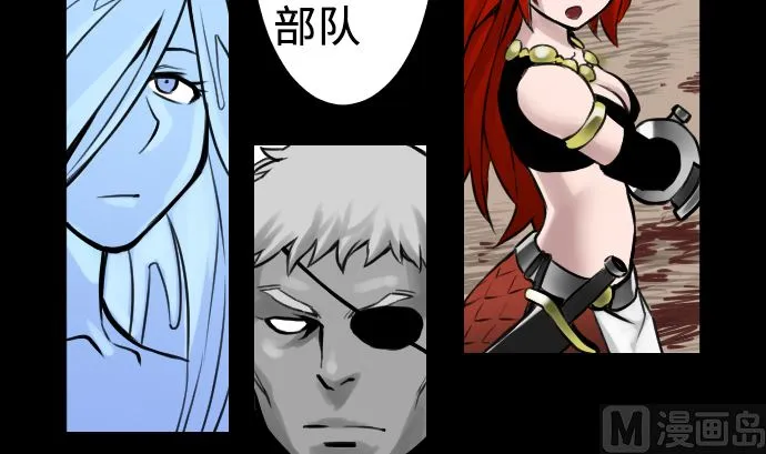 第5话 开始 第30页