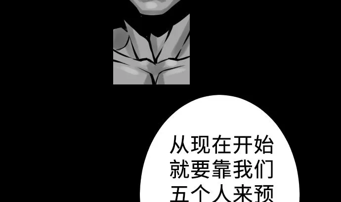 第5话 开始 第31页