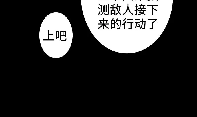 第5话 开始 第32页