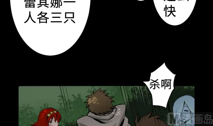 第5话 开始 第39页