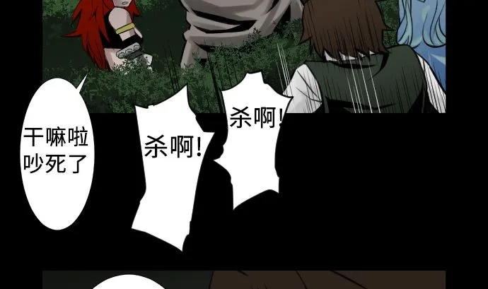第5话 开始 第40页