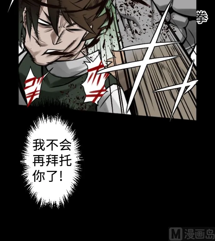 第5话 开始 第45页