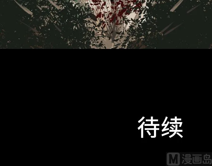 第5话 开始 第66页