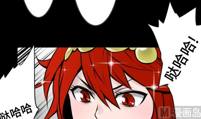 第7话 战斗 第12页