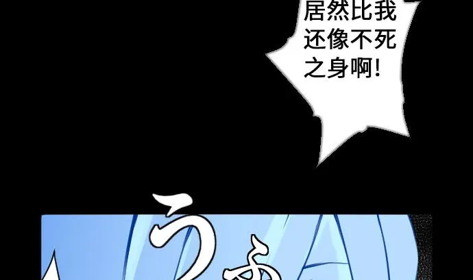 第7话 战斗 第17页