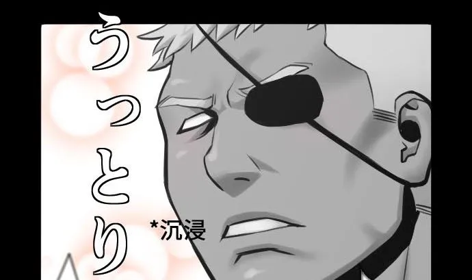 第7话 战斗 第22页
