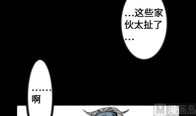 第7话 战斗 第27页