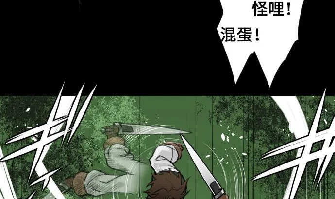 第7话 战斗 第35页