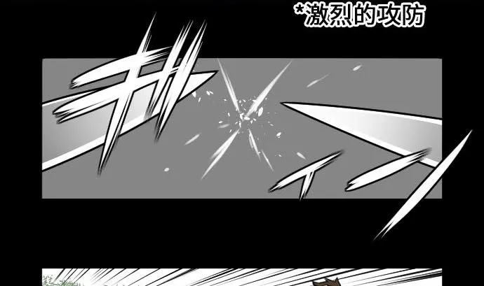 第7话 战斗 第38页