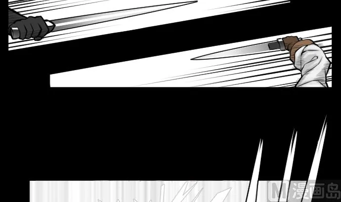 第7话 战斗 第48页