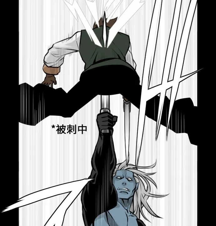 第7话 战斗 第49页