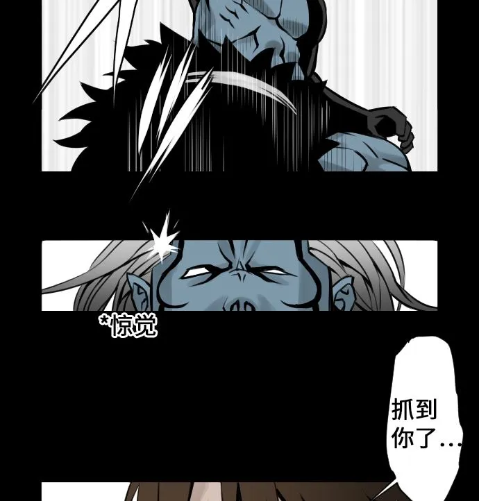第7话 战斗 第50页
