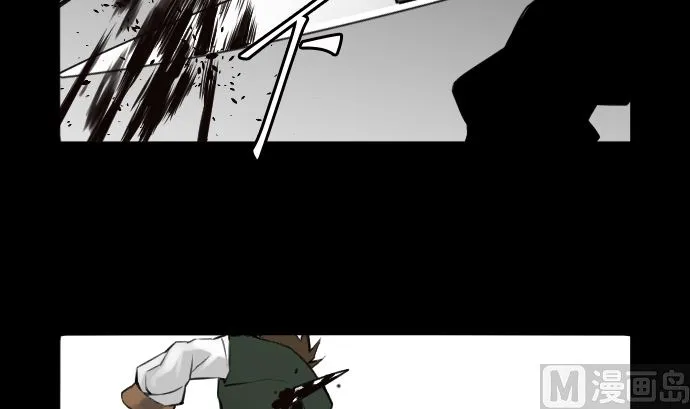 第8话 生死 第6页