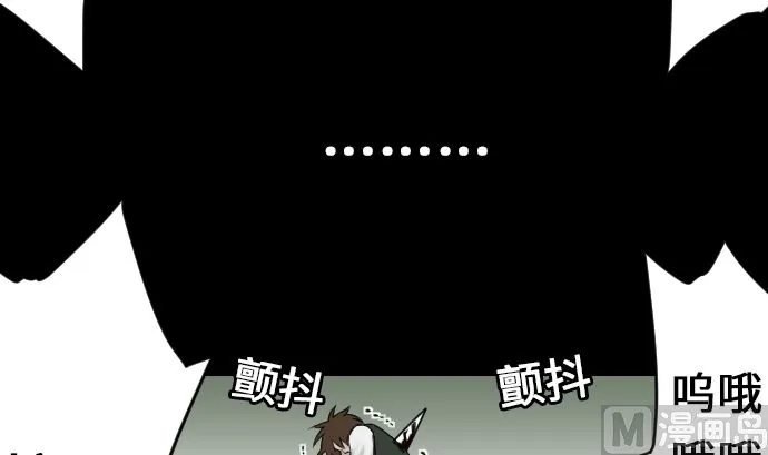 第8话 生死 第18页