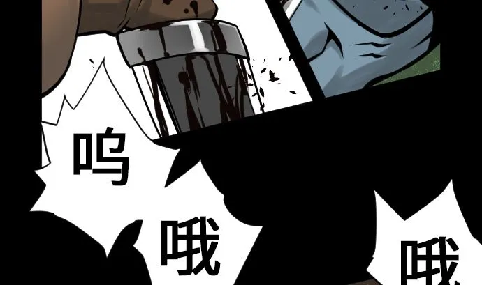 第8话 生死 第35页