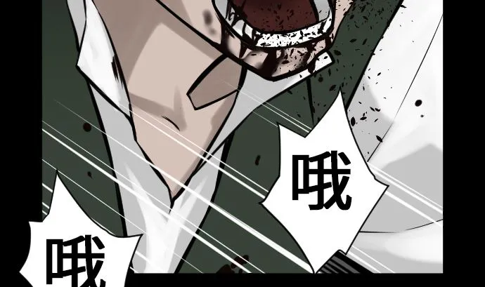 第8话 生死 第37页