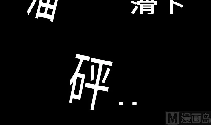 第8话 生死 第39页