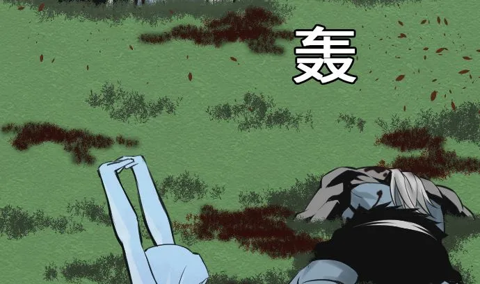第8话 生死 第53页
