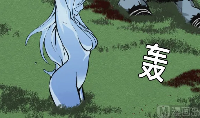第8话 生死 第54页