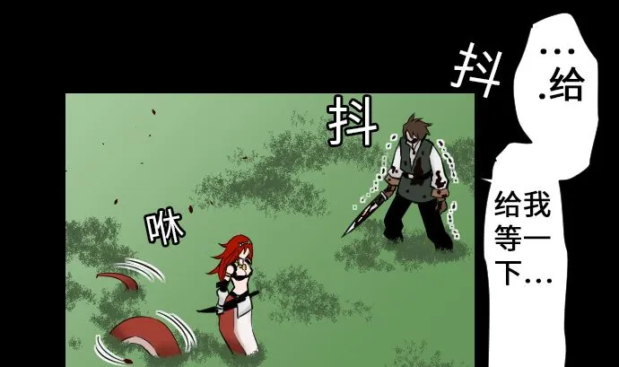 第8话 生死 第59页