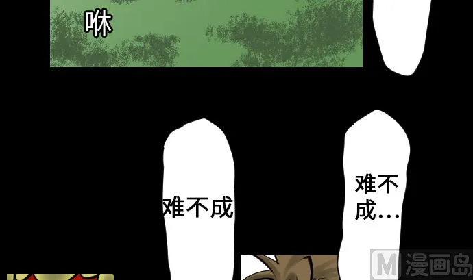 第8话 生死 第60页