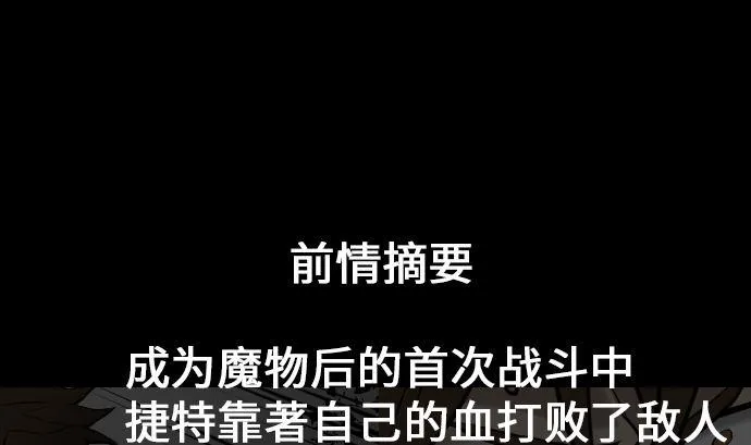 第9话 向上 第1页