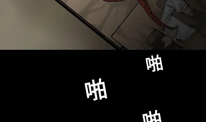 第9话 向上 第11页