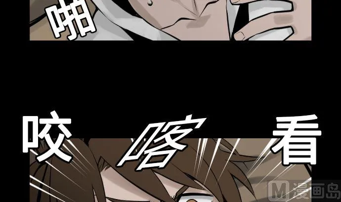 第9话 向上 第15页