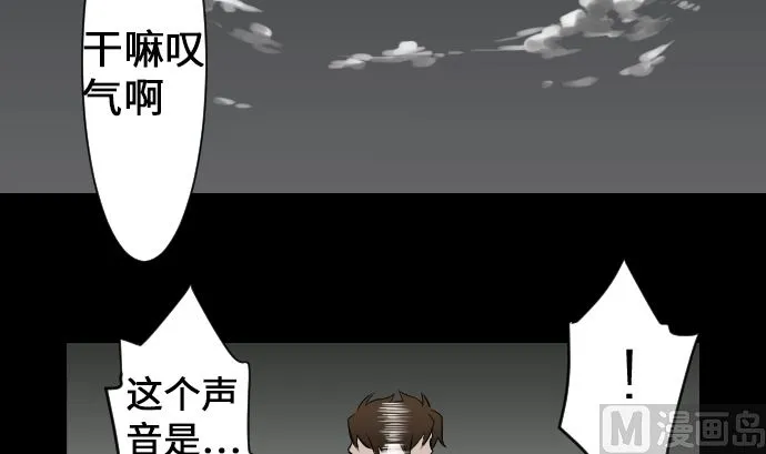 第9话 向上 第27页