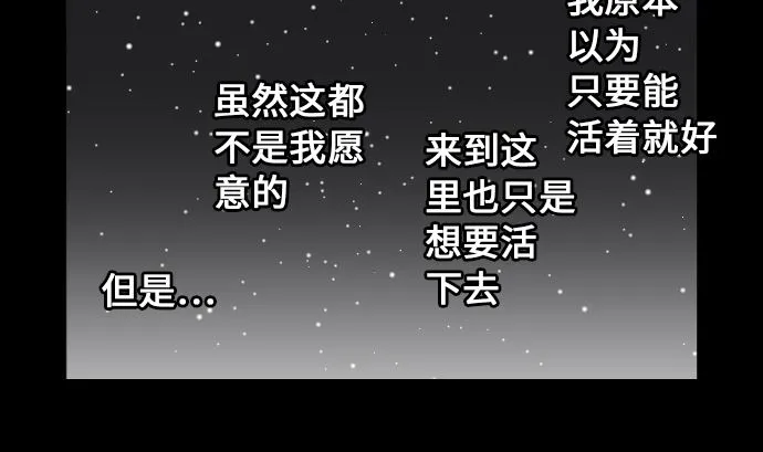 第9话 向上 第40页