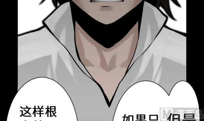 第9话 向上 第42页