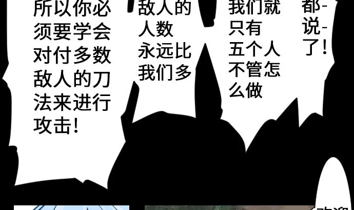 第9话 向上 第50页