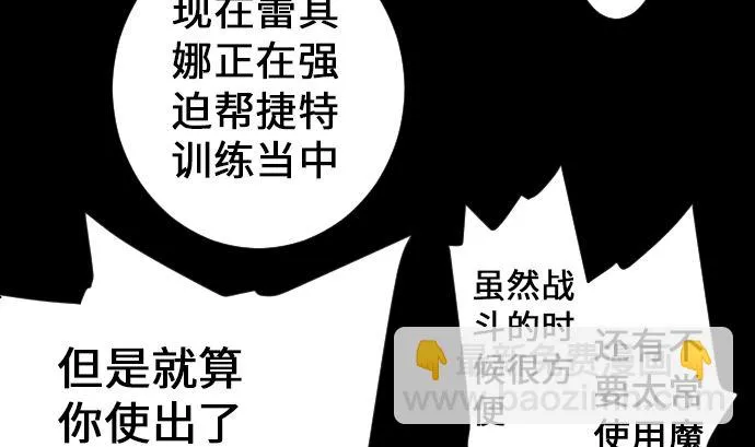 第9话 向上 第52页